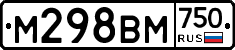 М298ВМ750 - 