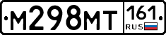 М298МТ161 - 
