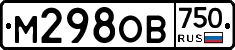 М298ОВ750 - 
