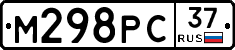 М298РС37 - 