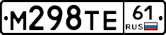 М298ТЕ61 - 
