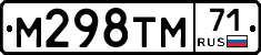 М298ТМ71 - 