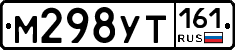 М298УТ161 - 