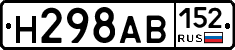 Н298АВ152 - 