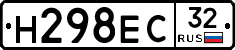 Н298ЕС32 - 