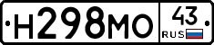 Н298МО43 - 