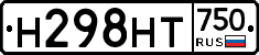 Н298НТ750 - 