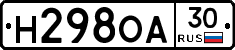 Н298ОА30 - 