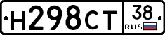Н298СТ38 - 