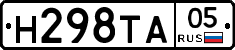 Н298ТА05 - 