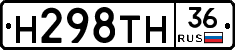 Н298ТН36 - 