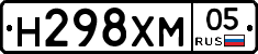 Н298ХМ05 - 