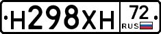 Н298ХН72 - 