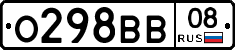 О298ВВ08 - 