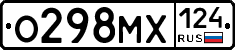 О298МХ124 - 