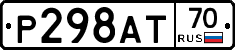 Р298АТ70 - 