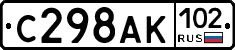 С298АК102 - 