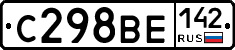 С298ВЕ142 - 