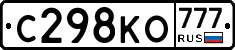 С298КО777 - 