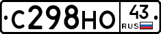 С298НО43 - 