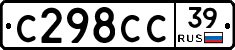 С298СС39 - 