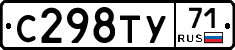 С298ТУ71 - 