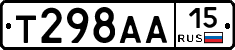 Т298АА15 - 