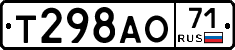 Т298АО71 - 