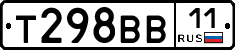 Т298ВВ11 - 