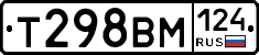 Т298ВМ124 - 