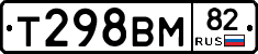 Т298ВМ82 - 
