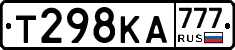 Т298КА777 - 