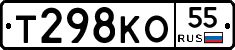 Т298КО55 - 