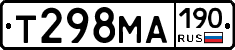 Т298МА190 - 