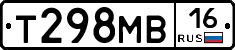 Т298МВ16 - 