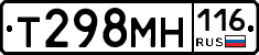 Т298МН116 - 