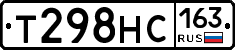 Т298НС163 - 