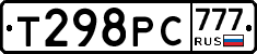 Т298РС777 - 