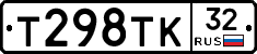 Т298ТК32 - 