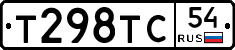 Т298ТС54 - 