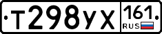Т298УХ161 - 