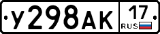 У298АК17 - 