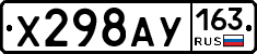 Х298АУ163 - 