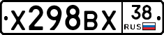 Х298ВХ38 - 