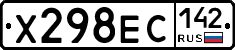 Х298ЕС142 - 