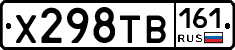 Х298ТВ161 - 