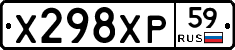 Х298ХР59 - 