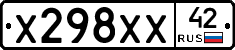 Х298ХХ42 - 