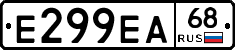 Е299ЕА68 - 
