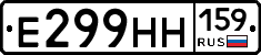Е299НН159 - 
